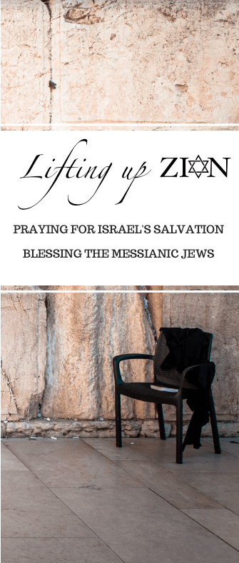 Lifting Up Zion Brochure